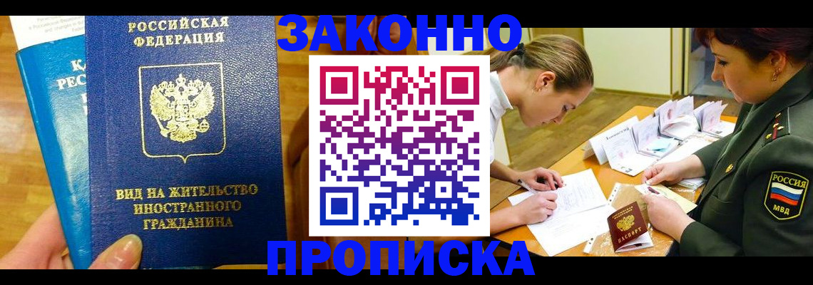 регистрация для дет. сада в Коврове