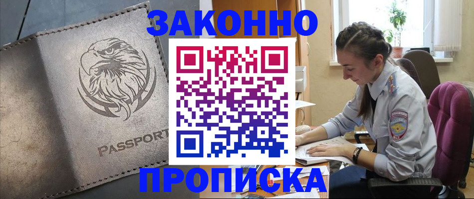 регистрация для дет. сада в Коврове